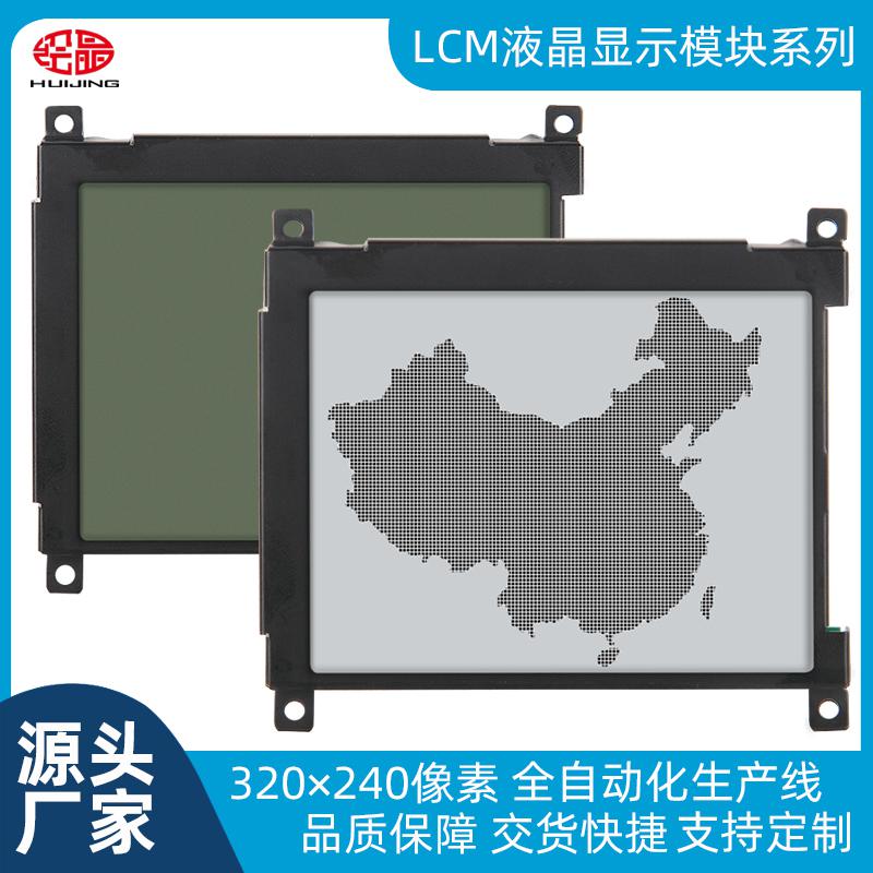3.8寸lcd點(diǎn)陣字符圖形液晶顯示器