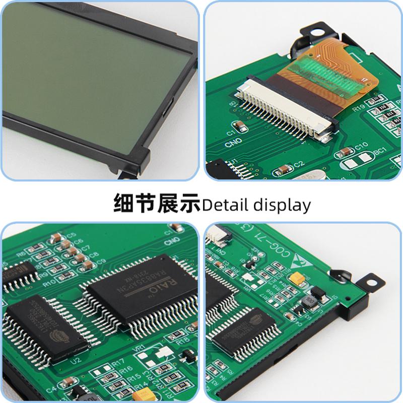 3.8寸lcd點(diǎn)陣字符圖形液晶顯示器