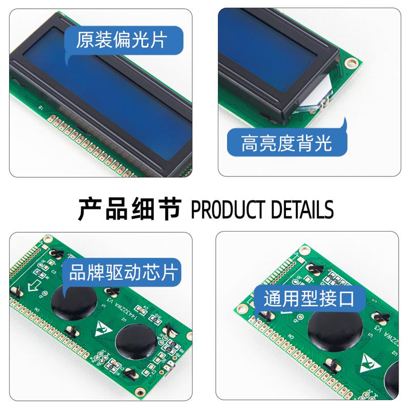14432帶字庫(kù)點(diǎn)陣LCD液晶屏144*32COB液晶