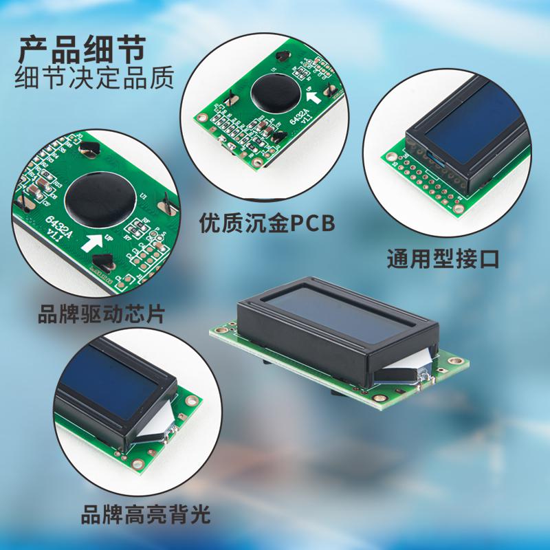 1.3小尺寸LCD顯示屏帶字庫(kù)液晶模組