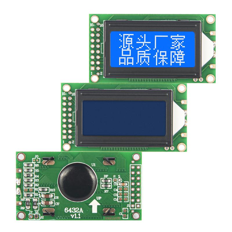 1.3小尺寸LCD顯示屏帶字庫(kù)液晶模組