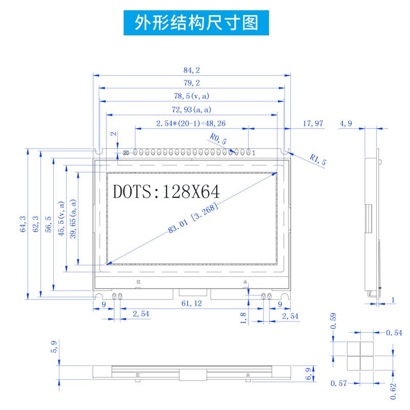 3.3寸12864點(diǎn)陣液晶屏LCD顯示器